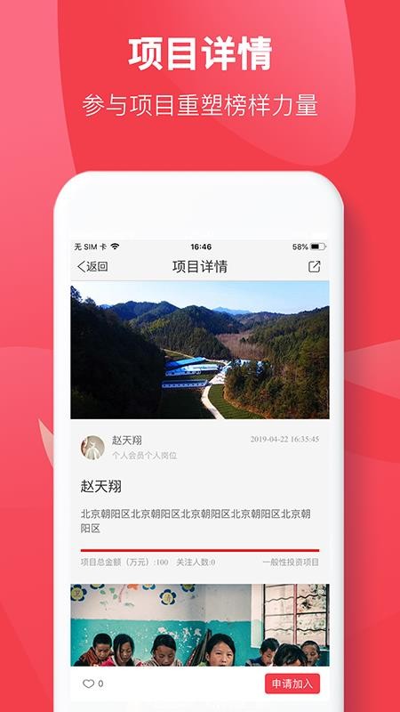 ֻapp- v1.6.7 ֻ