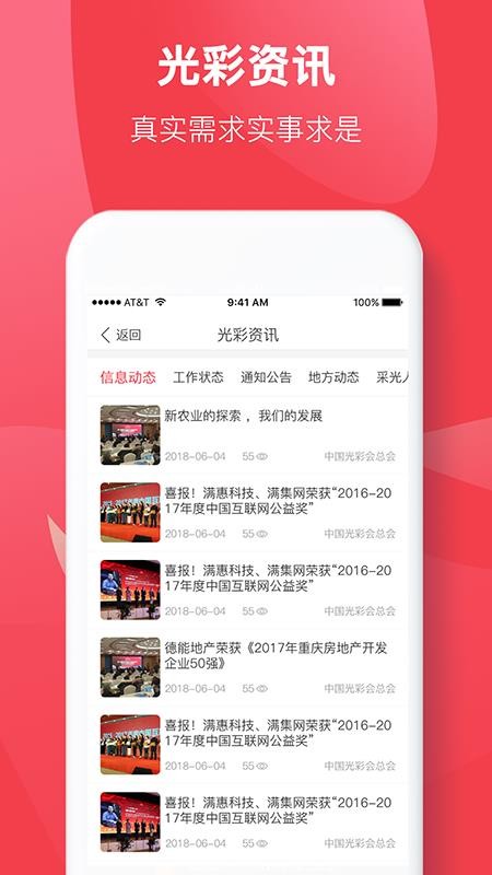 ֻapp- v1.6.7 ֻ