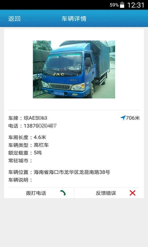114ֻapp-114 v6.0.3 ׿