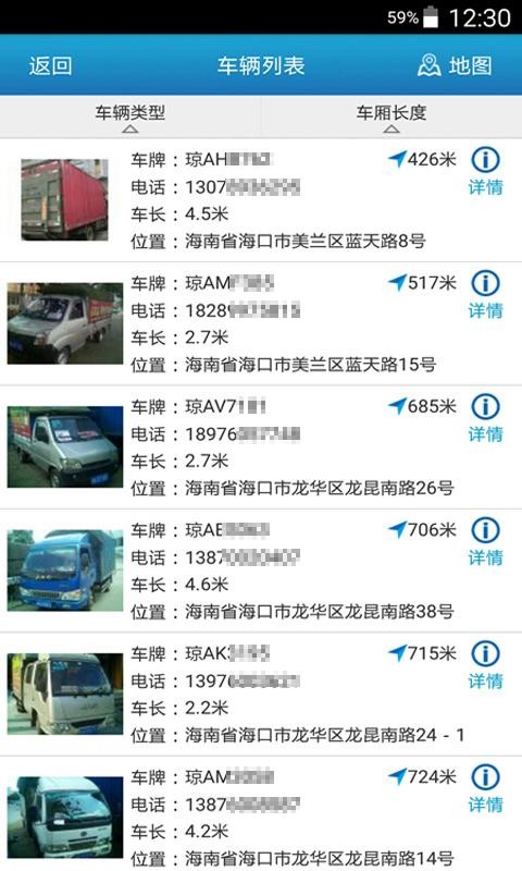 114ֻapp-114 v6.0.3 ׿