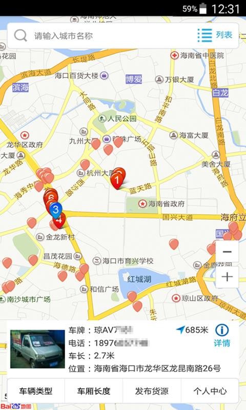 114ֻapp-114 v6.0.3 ׿
