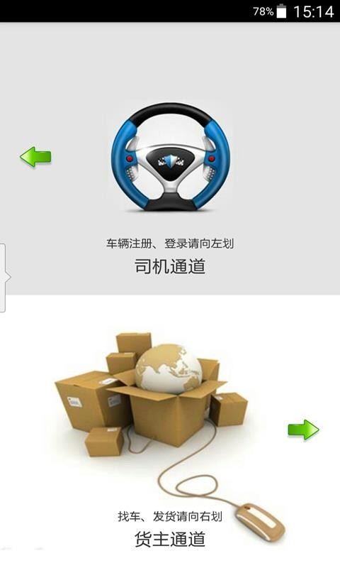 114ֻapp-114 v6.0.3 ׿