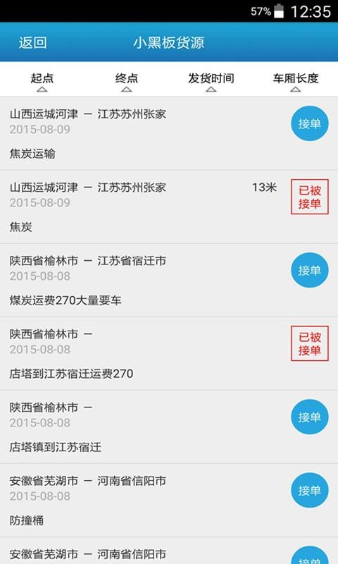 114ֻapp-114 v6.0.3 ׿