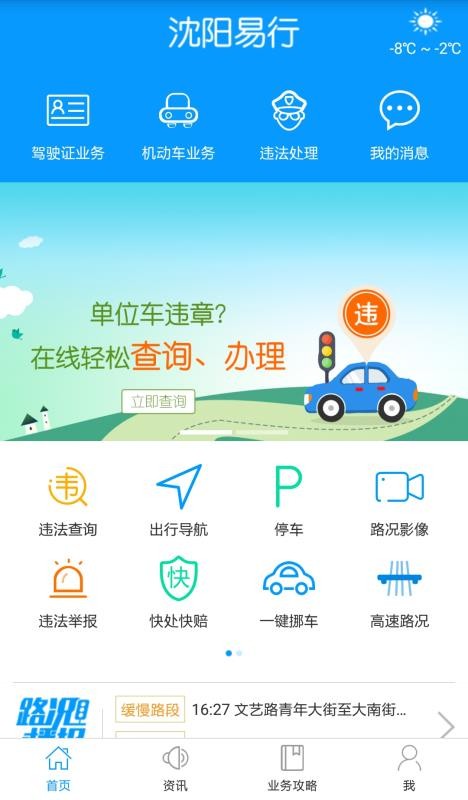 ֻapp- v2.7.7 ׿