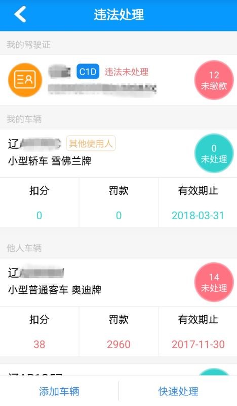 ֻapp- v2.7.7 ׿