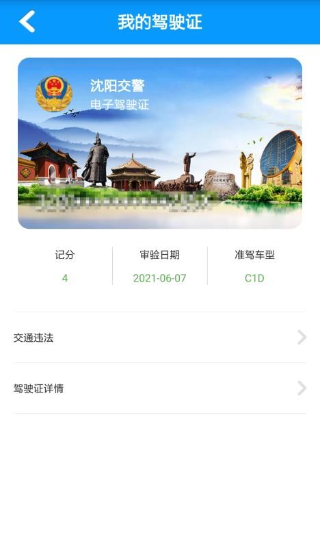 ֻapp- v2.7.7 ׿