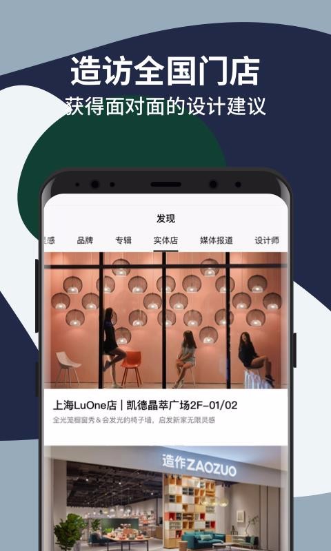 ¼ֻapp-¼ v2.45.4 ֻ