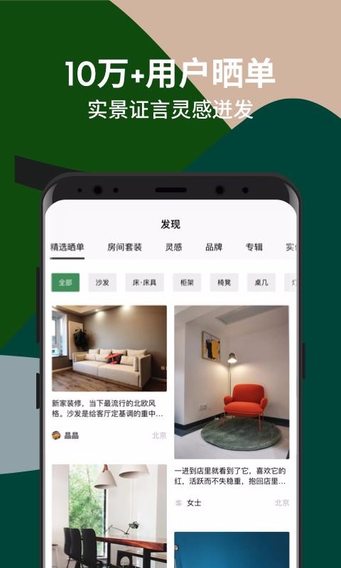 ¼ֻapp-¼ v2.45.4 ֻ