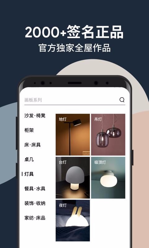 ¼ֻapp-¼ v2.45.4 ֻ