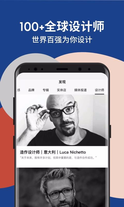¼ֻapp-¼ v2.45.4 ֻ