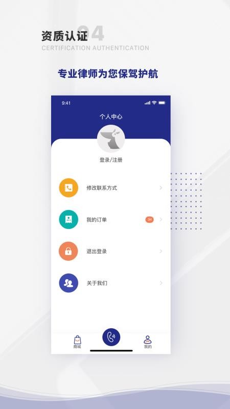 ʦֻapp-ʦ v1.0.2 ֻ
