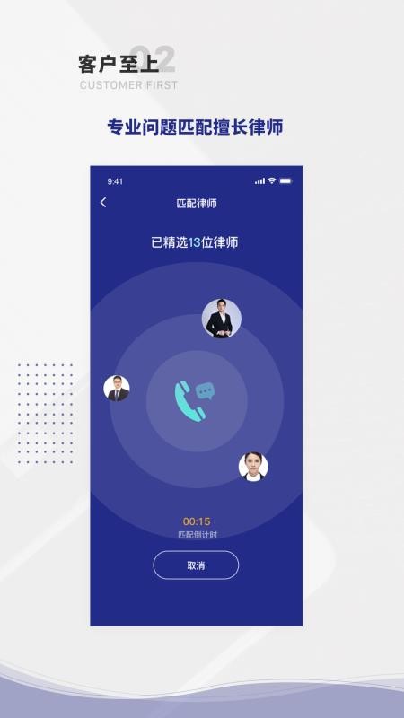 ʦֻapp-ʦ v1.0.2 ֻ
