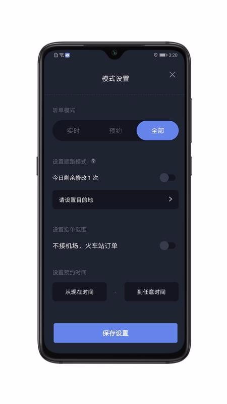 Լۺ˾ֻapp-Լۺ˾ v4.40.5.0002 ֻ