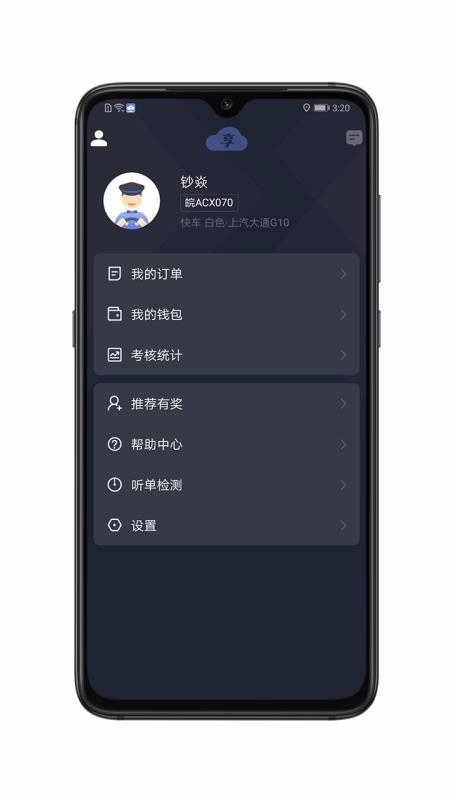 Լۺ˾ֻapp-Լۺ˾ v4.40.5.0002 ֻ