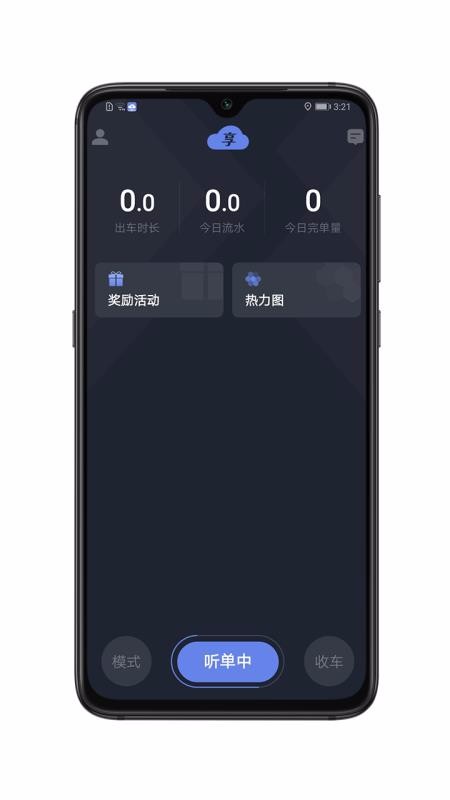 Լۺ˾ֻapp-Լۺ˾ v4.40.5.0002 ֻ