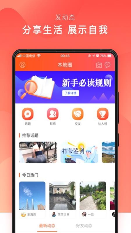ֻͦapp-ͦ v1.3.3 ֻ