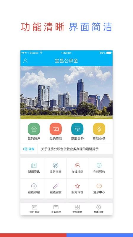 ˲ֻapp-˲ v2.4.2 ׿