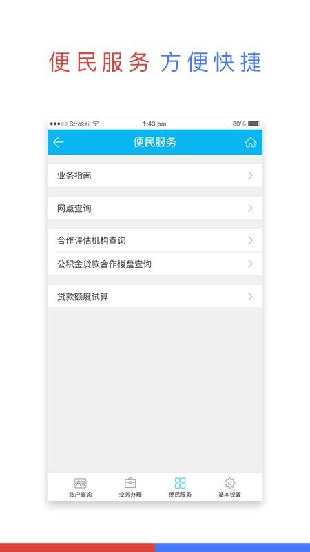 ˲ֻapp-˲ v2.4.2 ׿