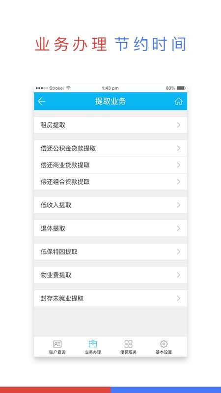 ˲ֻapp-˲ v2.4.2 ׿