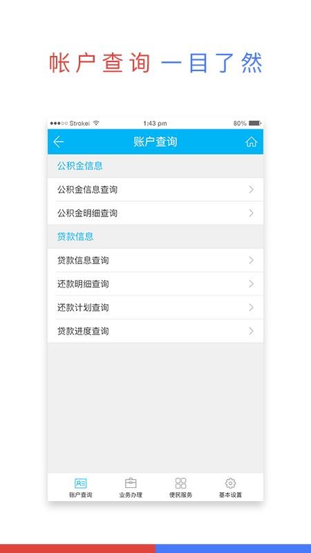 ˲ֻapp-˲ v2.4.2 ׿