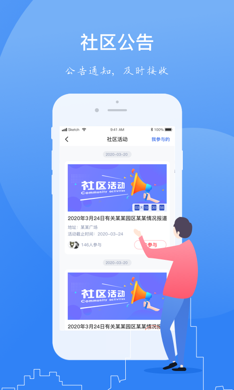 һӦ԰ֻapp-һӦ԰ v1.1.4 ׿