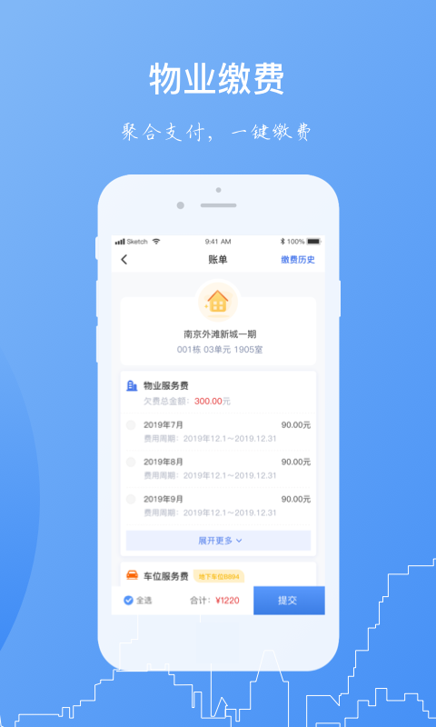 һӦ԰ֻapp-һӦ԰ v1.1.4 ׿