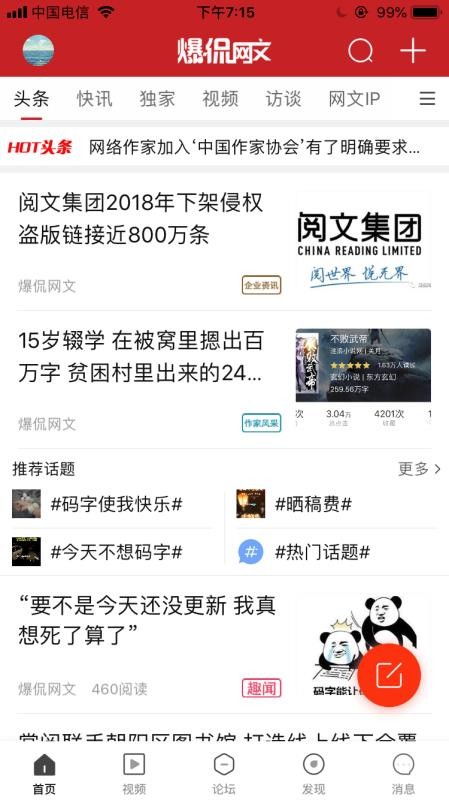 ٩ֻapp-٩ v2.1.2.1 ֻ