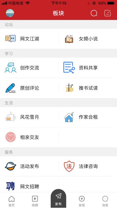 ٩ֻapp-٩ v2.1.2.1 ֻ