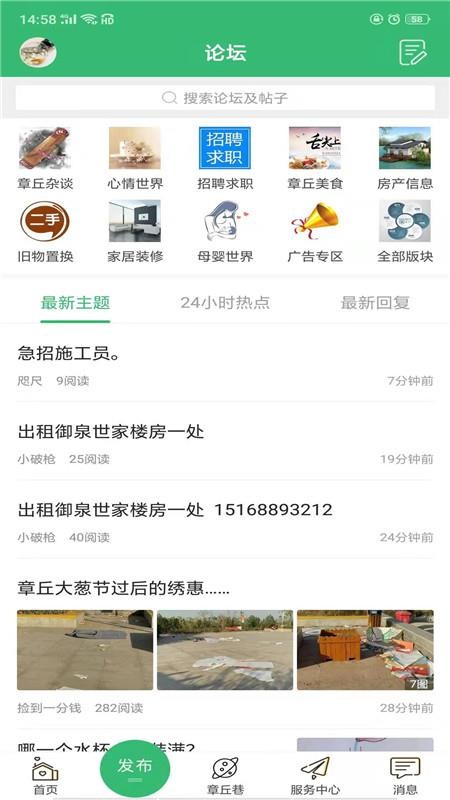 ֻ̳app-̳ v2.6 ׿