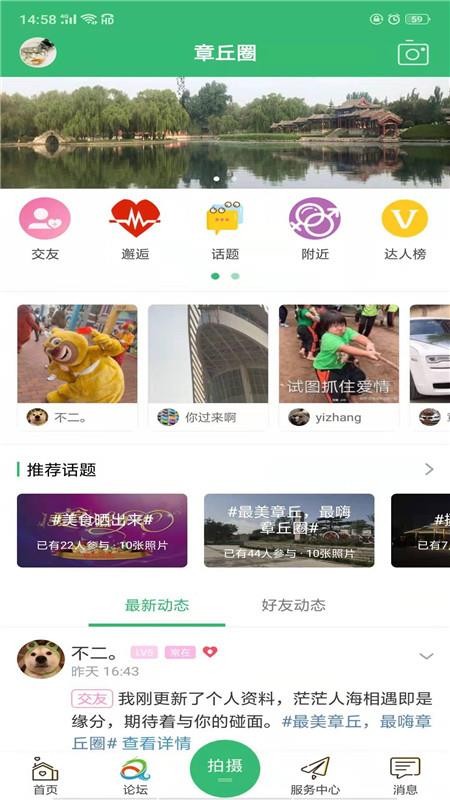 ֻ̳app-̳ v2.6 ׿