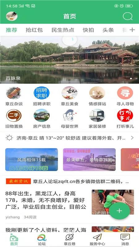 ֻ̳app-̳ v2.6 ׿