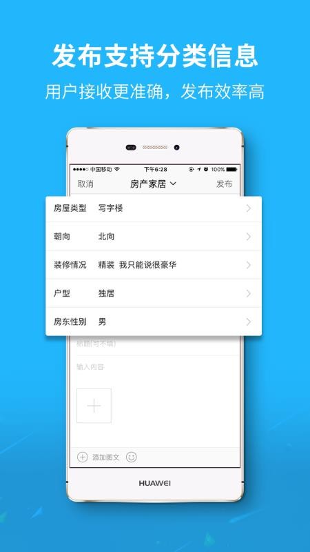 Ͻ΢ֻapp-Ͻ΢ v4 ֻ