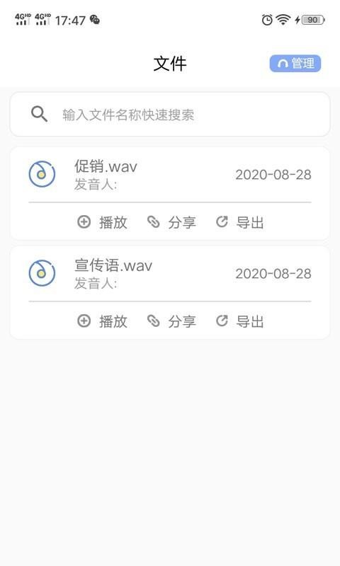 һתֻapp-һת v1.1.1 ֻ