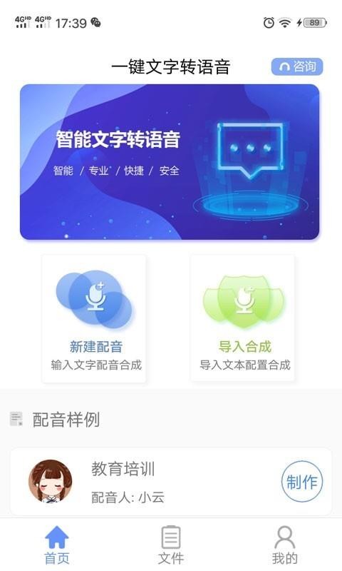 һתֻapp-һת v1.1.1 ֻ