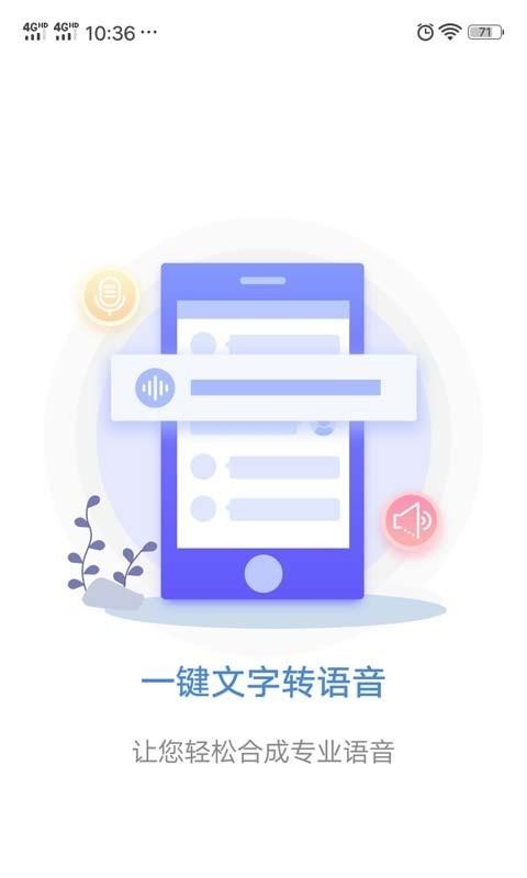 һתֻapp-һת v1.1.1 ֻ