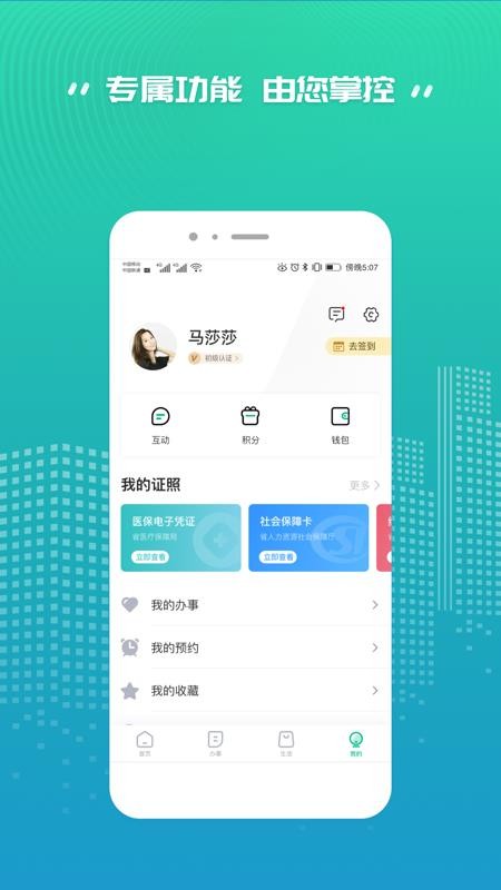 Աֻapp-Ա v1.0 ׿