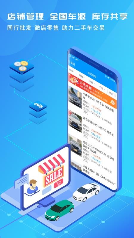 иֻapp-и v2.0.31 ֻ