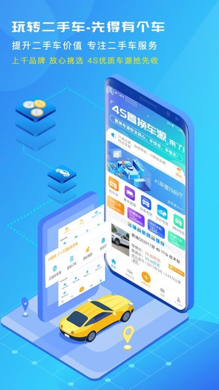 иֻapp-и v2.0.31 ֻ
