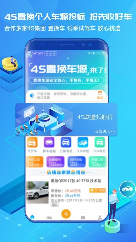иֻapp-и v2.0.31 ֻ