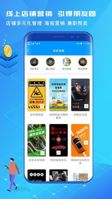 иֻapp-и v2.0.31 ֻ