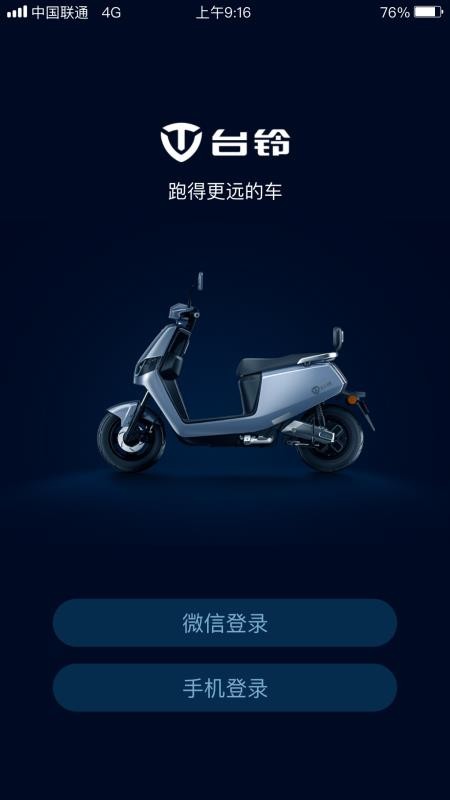 ̨Զֻapp-̨Զ v2.2.2 ֻ