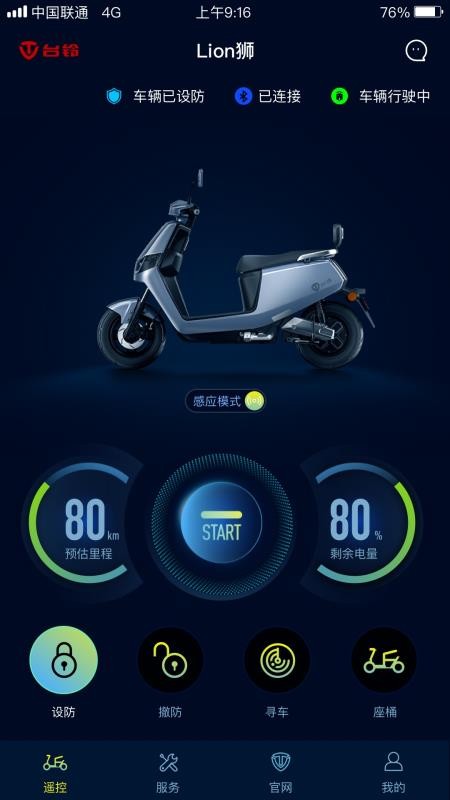 ̨Զֻapp-̨Զ v2.2.2 ֻ