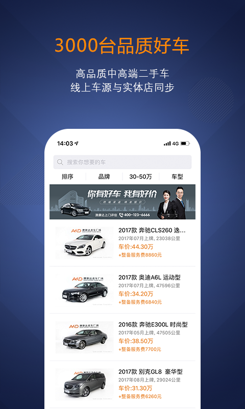 Ŀֳֻapp-Ŀֳ v2.67 ֻ