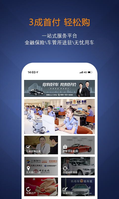 Ŀֳֻapp-Ŀֳ v2.67 ֻ