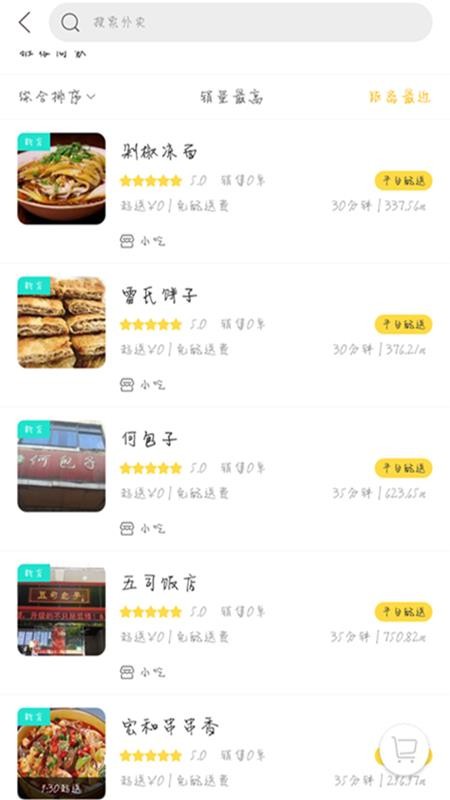 ѻֻapp-ѻ v5.2 ׿