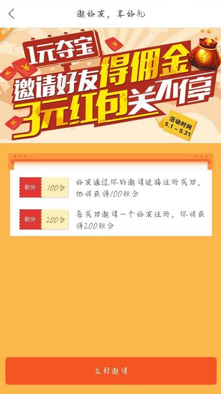 ѻֻapp-ѻ v5.2 ׿