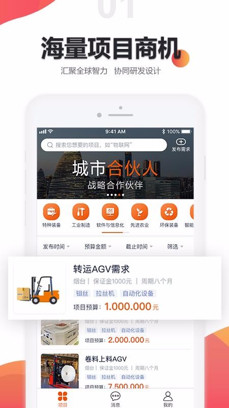 ɫֻapp-ɫ v3.6.0 ֻ