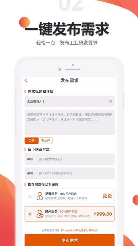 ɫֻapp-ɫ v3.6.0 ֻ