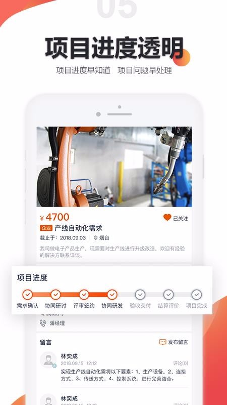 ɫֻapp-ɫ v3.6.0 ֻ