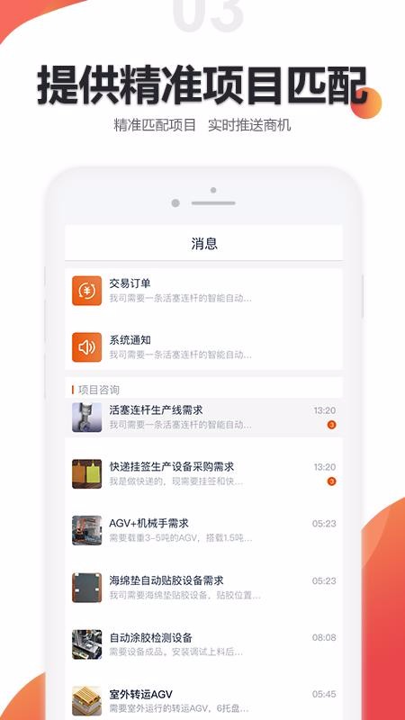 ɫֻapp-ɫ v3.6.0 ֻ